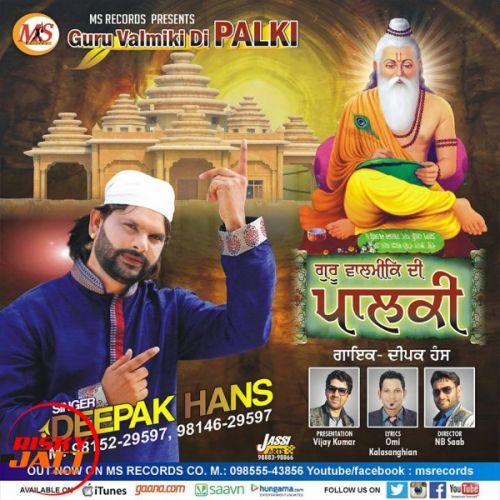 Valmiki Palki Deepak Hans Mp3 Song Download