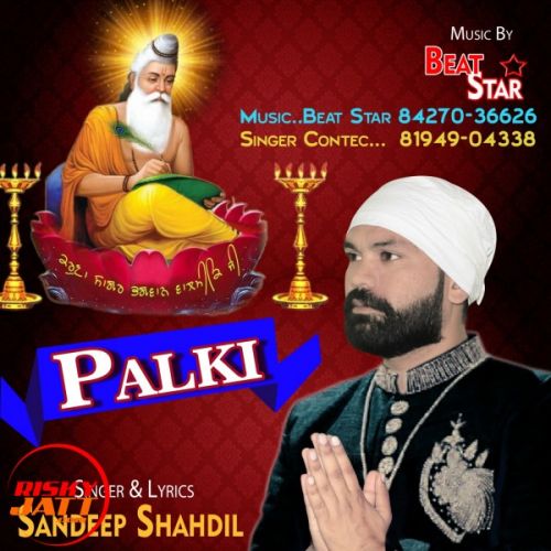 Palki Sandeep Shahdil Mp3 Song Download