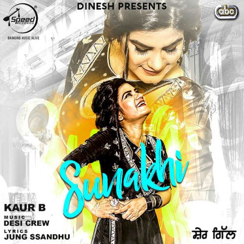 Sunakhi Kaur B Mp3 Song Download