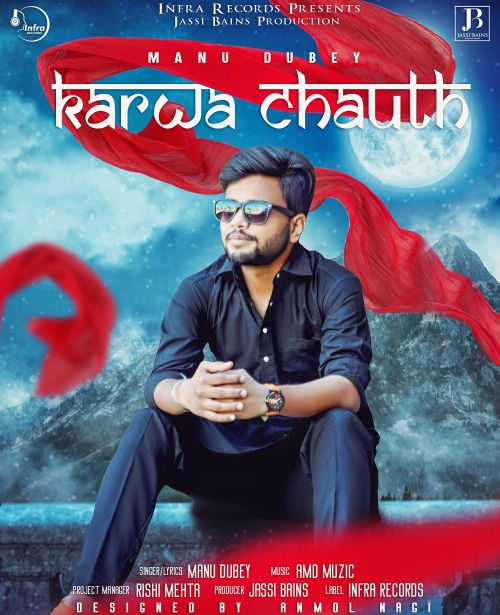 Karwa Chauth Manu Dubey Mp3 Song Download