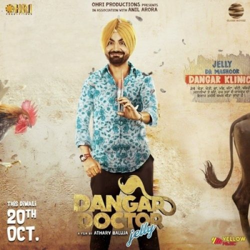 Taweet (Dangar Doctor Jelly) Ravinder Grewal, Sara Gurpal Mp3 Song Download