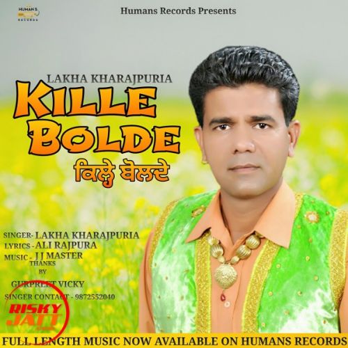 Kille Bolde Lakha Kharajpuria Mp3 Song Download
