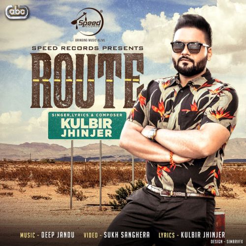 Route Kulbir Jhinjer Mp3 Song Download