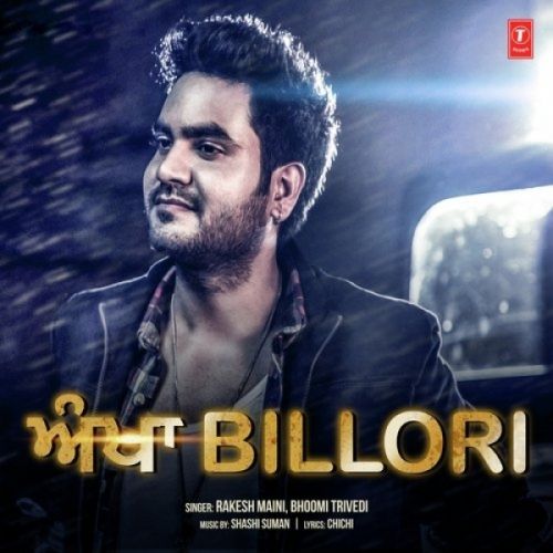 Ankha Billori Rakesh Maini, Bhoomi Trivedi Mp3 Song Download