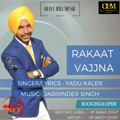 Rakaat Vajjna Yadu Kaler Mp3 Song Download