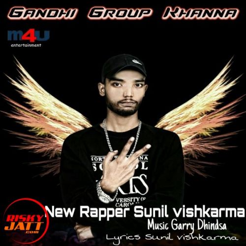 Gandhi Group Khanna Sunil Vishkarma Mp3 Song Download