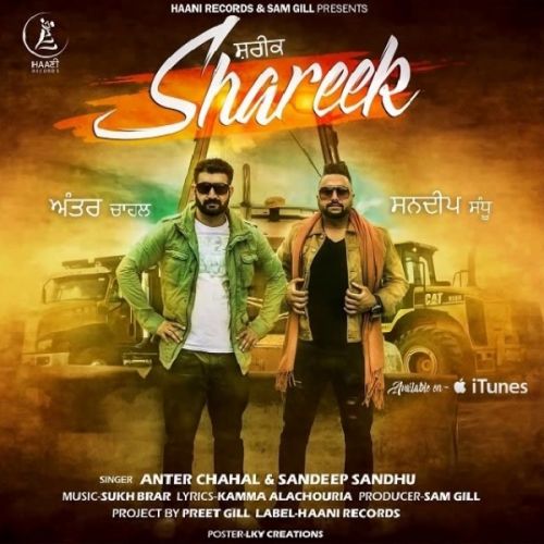 Shareek Anter Chahal, Sandeep Sandhu Mp3 Song Download