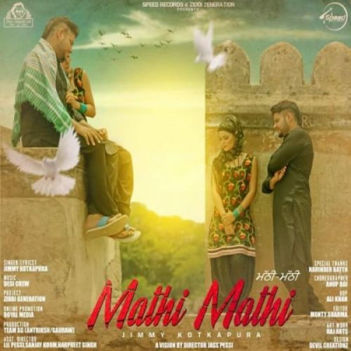 Mathhi Mathhi Jimmy Kotakpura Mp3 Song Download