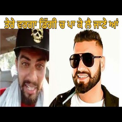 Reply To Elly Mangat Singga Mp3 Song Download