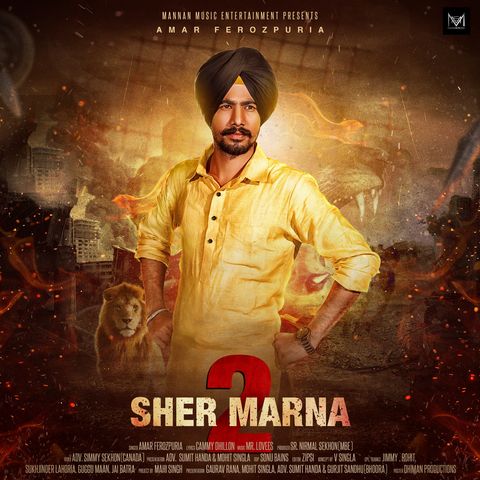 Sher Marna 2 Amar Ferozpuria Mp3 Song Download