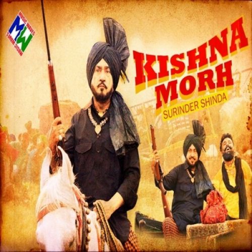 Kishna Morh Surnider Shinda Mp3 Song Download