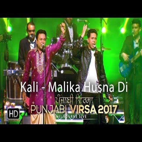 Kali Malika Husna Di Manmohan Waris, Sangtar Mp3 Song Download