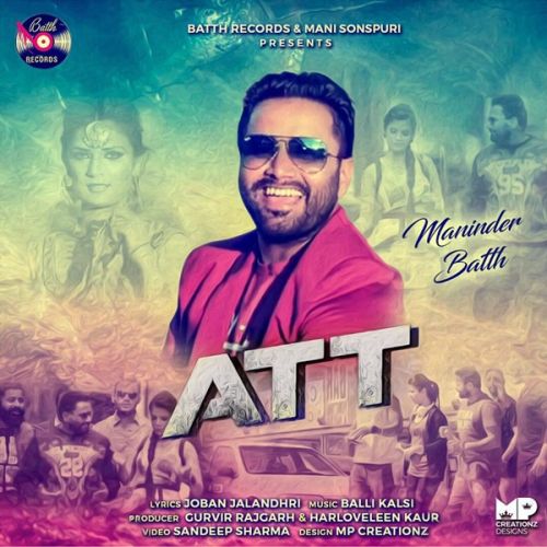 Att Maninder Batth Mp3 Song Download