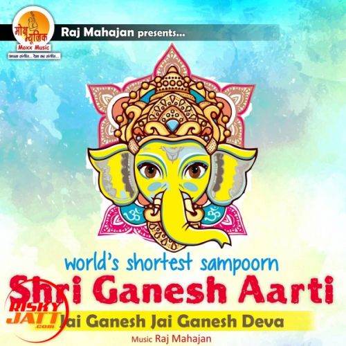 Jai Ganesh Jai Ganesh Deva Manish Sengar Mp3 Song Download
