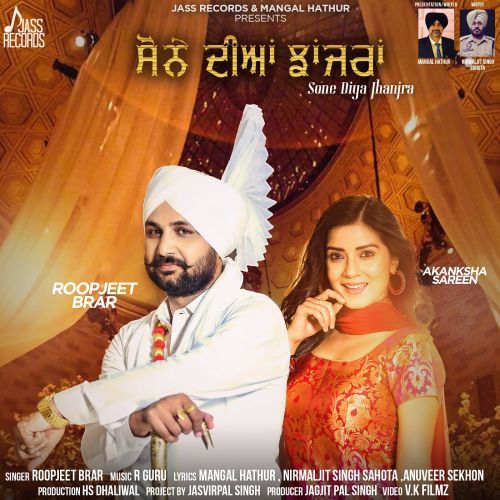 Sone Diyan Jhanjra Roopjeet Brar Mp3 Song Download