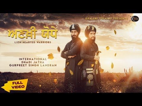 Ankhi Yodhe Gyani Gurpreet Singh Landran Mp3 Song Download