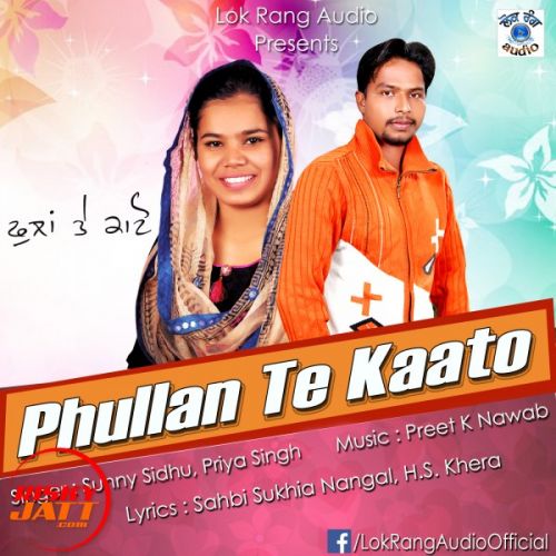 Phullan Te Kato Sunny Sidhu, Priya Singh Mp3 Song Download