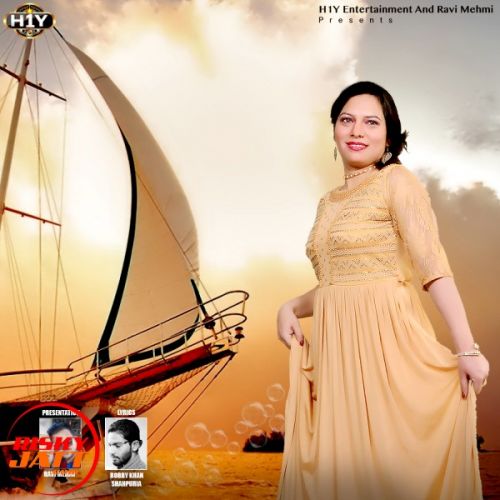 Vichhoda Miss Sanjna Mp3 Song Download