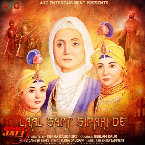 Laal Sant Sipahi De Sukha Daudpuri Mp3 Song Download