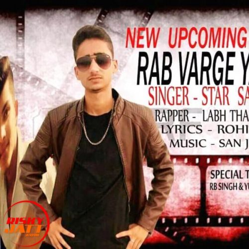 Raab warge yaar Star Sager Ft.labh Thukar Mp3 Song Download