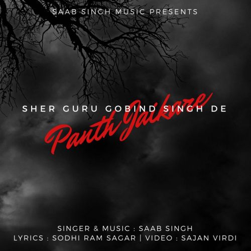 Panth Jaikare Saab Singh Mp3 Song Download
