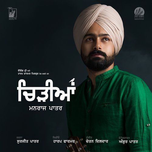 Chidiyan Manraj Patar Mp3 Song Download