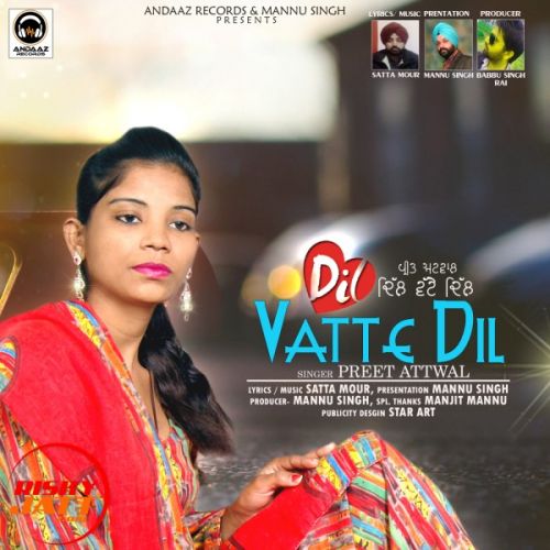 Dil Vatte Dil Preet Attwal Mp3 Song Download