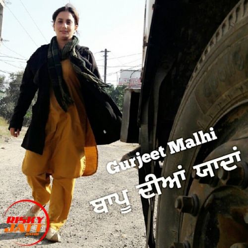 Bapu Dian Yaadan Gurjeet Malhi Mp3 Song Download