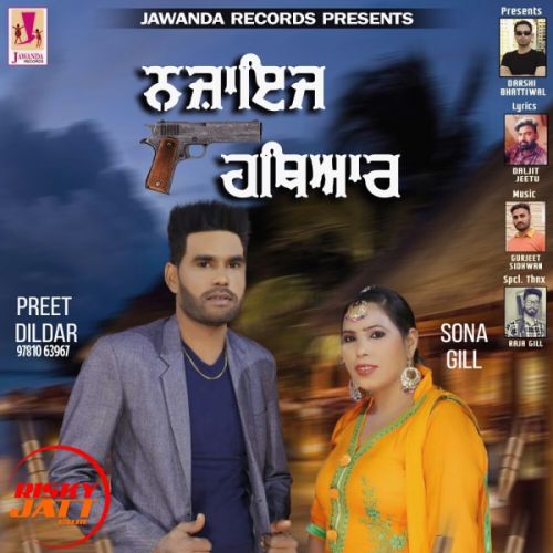 Najaij Hethyar Preet Dildar, Sona Gill Mp3 Song Download