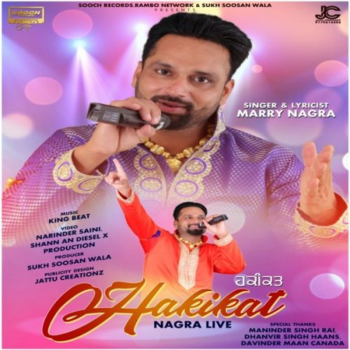 Giddron Sher Marry Nagra Mp3 Song Download