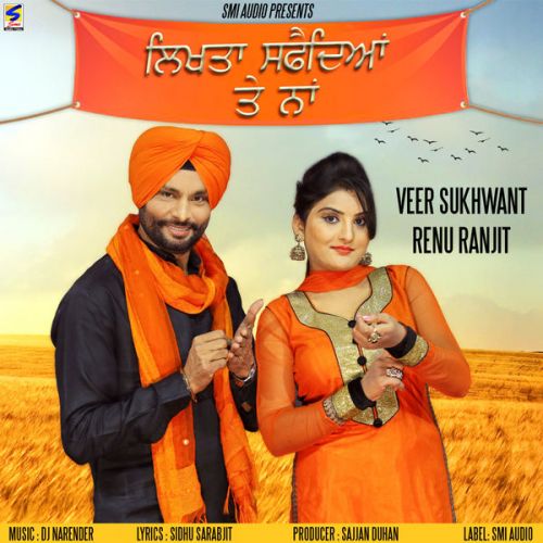 Likhta Safediyan Te Naam Veer Sukhwant, Renu Ranjit Mp3 Song Download