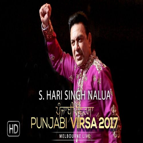 Sardar Hari Singh Nalua Manmohan Waris Mp3 Song Download