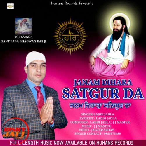 Janam Dihara Satgur Da Laddi Jadla Mp3 Song Download