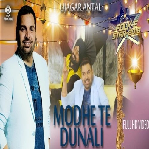 Modhe Te Dunali (Folk E Stan 2018) Ujagar Antal Mp3 Song Download