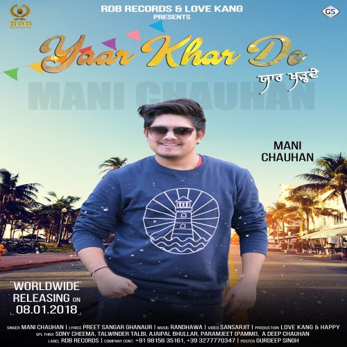 Yaar Khar De Mani Chauhan Mp3 Song Download