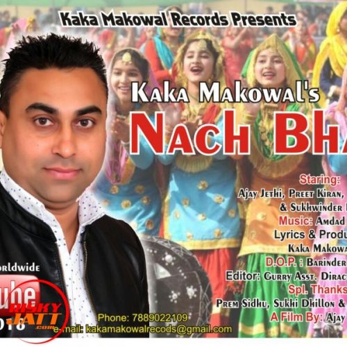 Nach Bhabi Kaka Makowal Mp3 Song Download