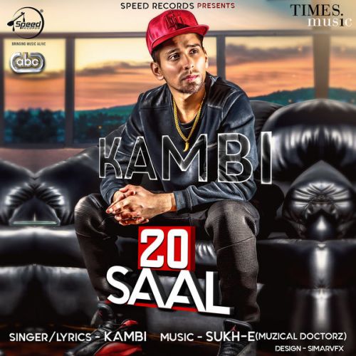 20 Saal Kambi Mp3 Song Download