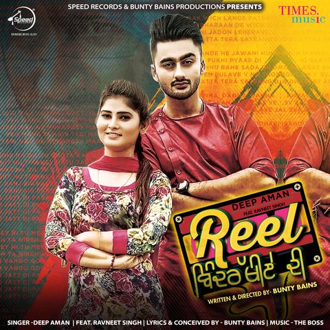 Reel Bindrakhiye Di Deep Aman Mp3 Song Download