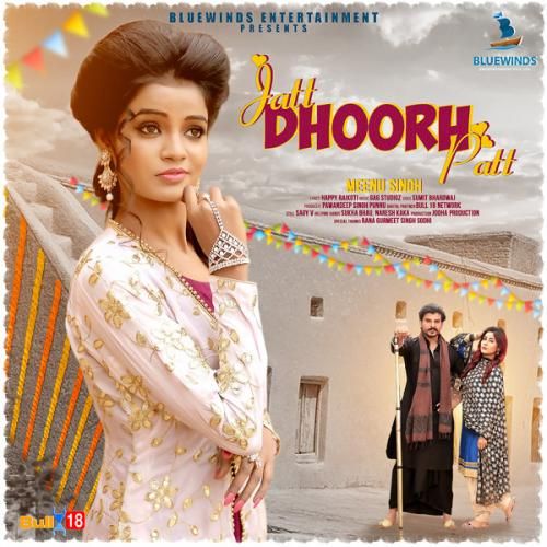 Jatt Dhoorh Patt Meenu Singh Mp3 Song Download