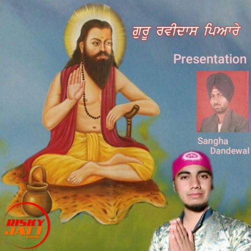 Guru Ravidass Pyare Star Jit Mp3 Song Download