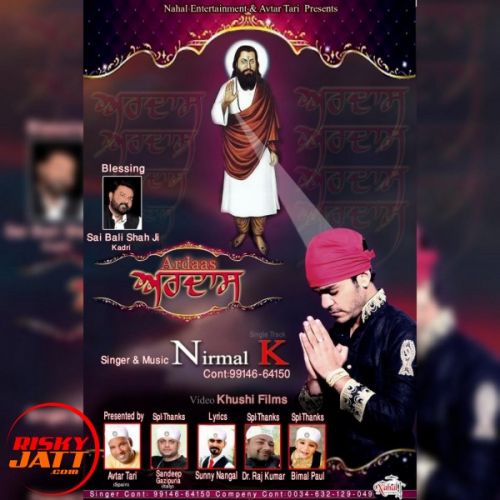 Ardas Nirmal K Mp3 Song Download