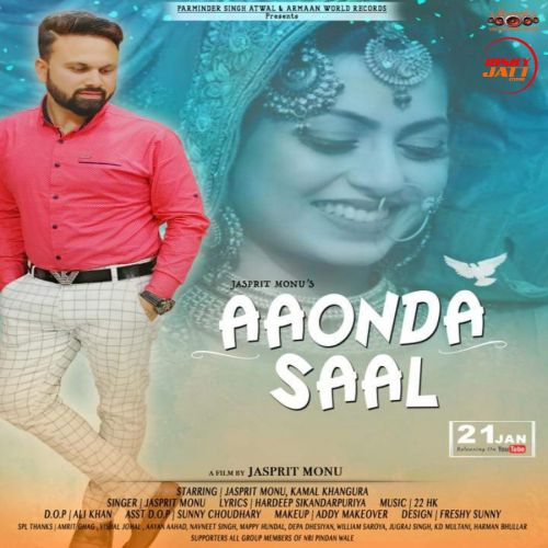 Aaonda Saal Jasprit Monu Mp3 Song Download