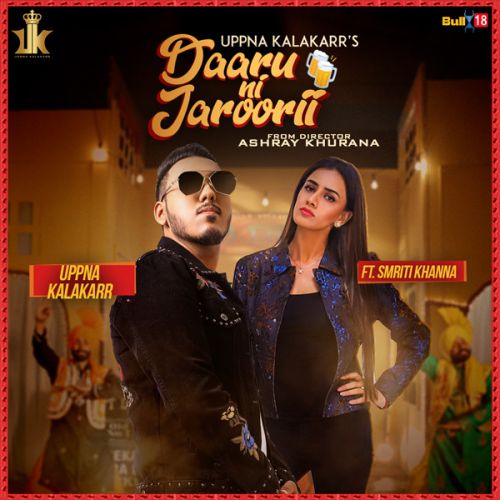 Daaru Ni Jaroorii Uppna Kalakarr Mp3 Song Download