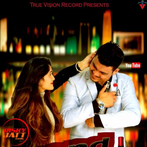 Brand Amit Sangrur Mp3 Song Download