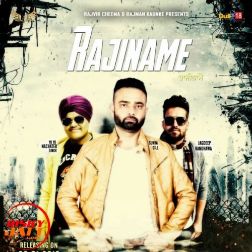 Rajiname SukhaGill Mp3 Song Download