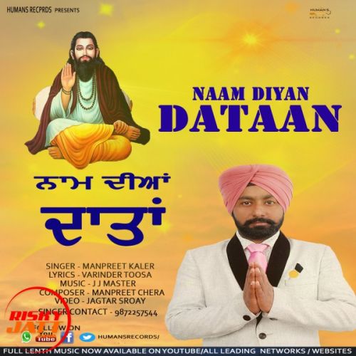 Naam Diyan Dataan Manpreet Kaler Mp3 Song Download