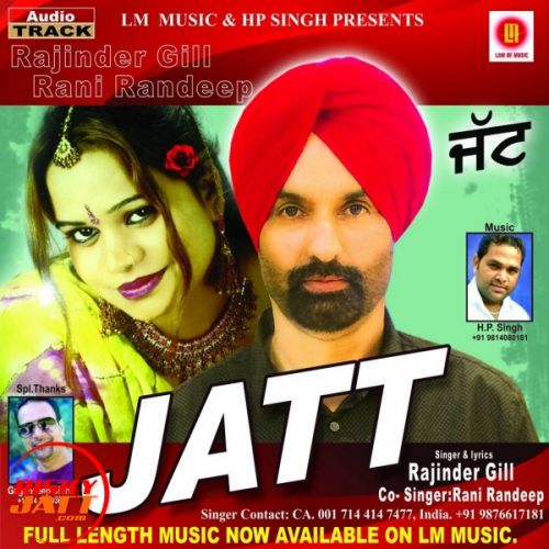 Jatt Rajinder Gill, Rani Randeep Mp3 Song Download