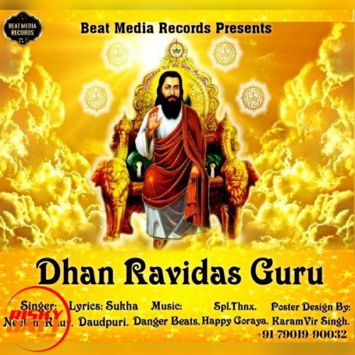 Dhan Ravidas Guru Neelam Kaur Mp3 Song Download