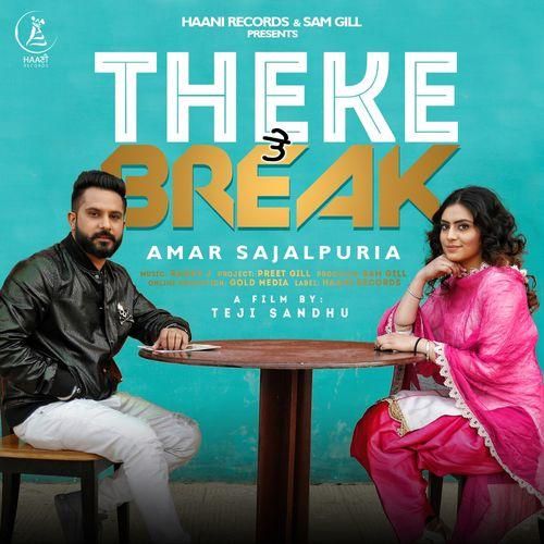 Theke Te Break Amar Sajalpuria Mp3 Song Download