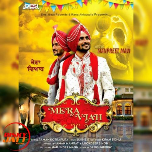 Mera Viah Manpreet Mavi Mp3 Song Download